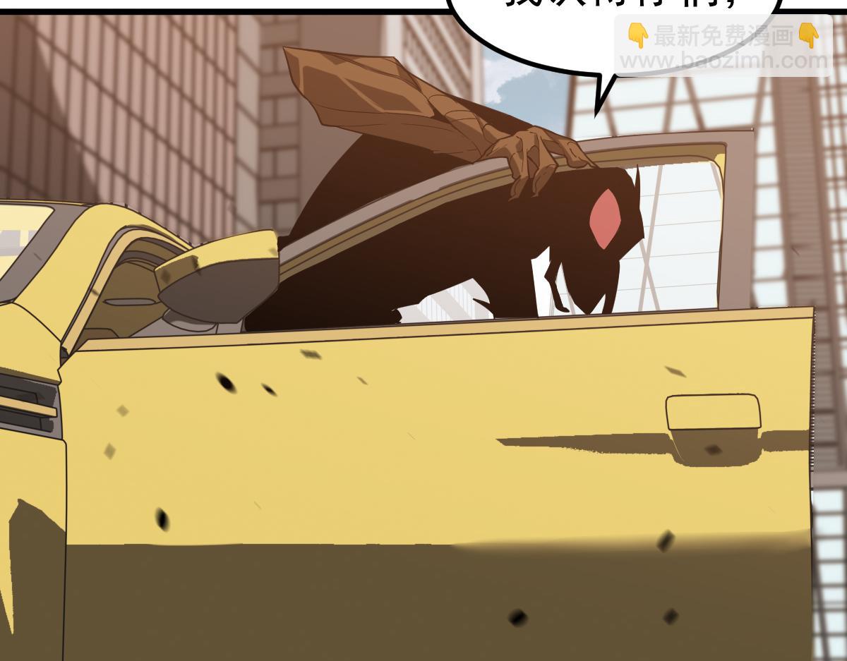 超凡進化 - 第120話 清剿餘孽(2/3) - 8