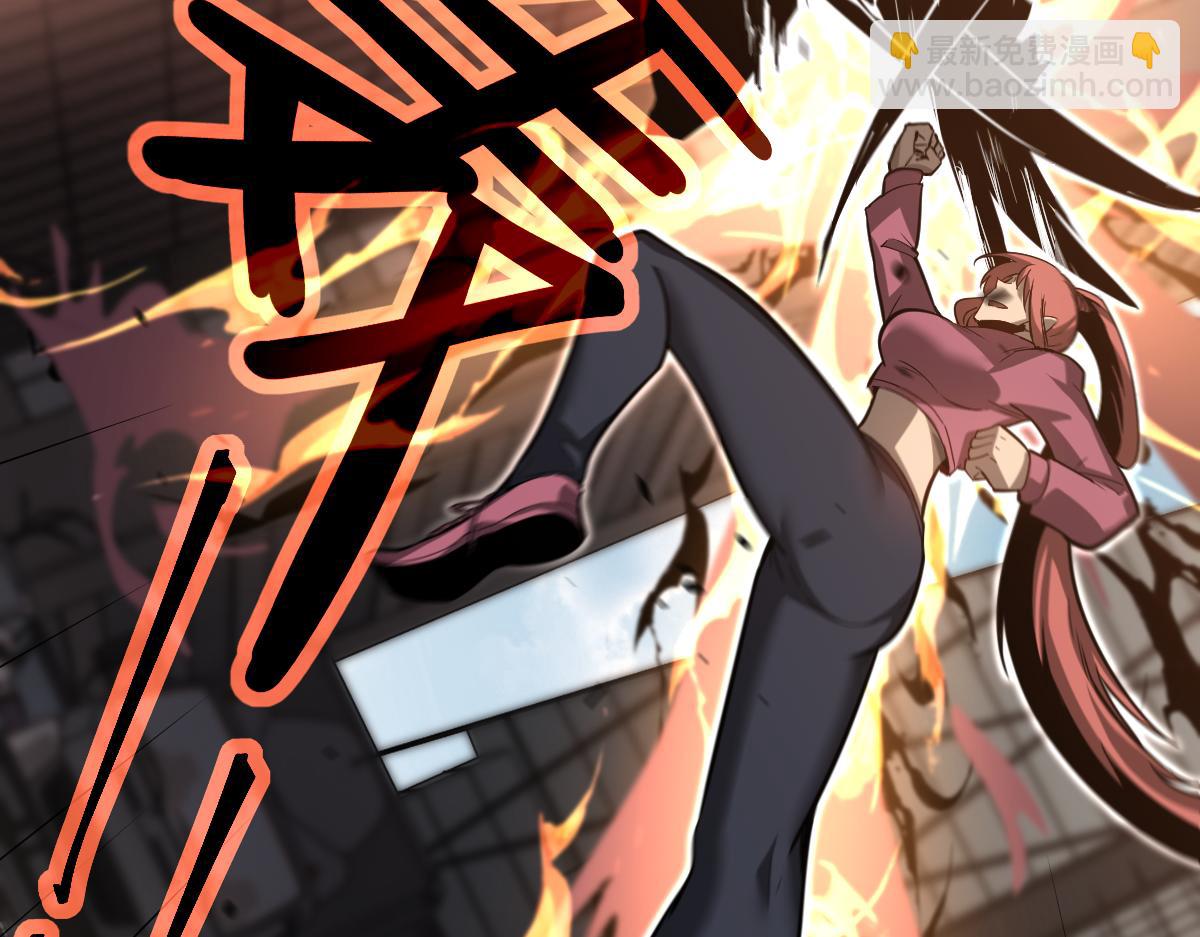 超凡進化 - 第120話 清剿餘孽(2/3) - 5