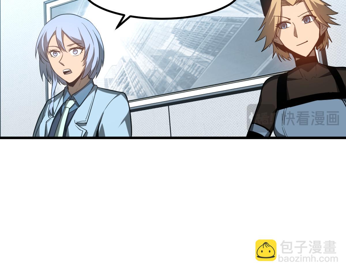 超凡進化 - 第122話 擱置？(3/4) - 5