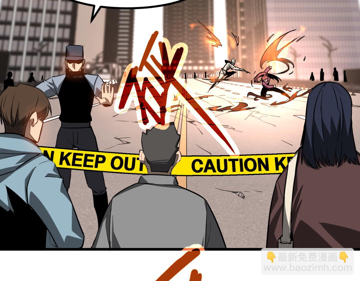 超凡進化 - 第122話 擱置？(3/4) - 8