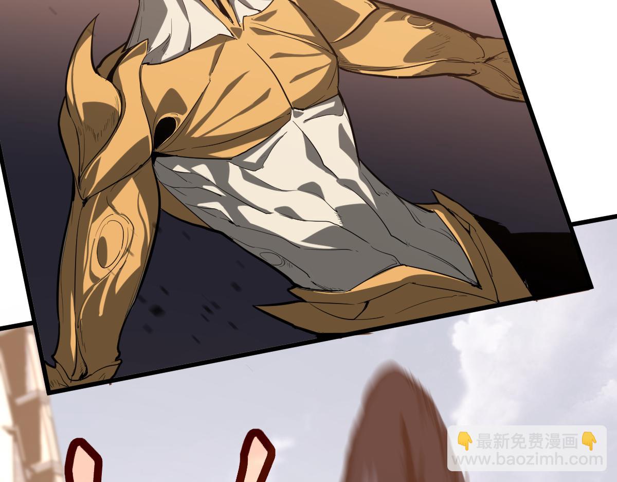 超凡進化 - 第122話 擱置？(3/4) - 5