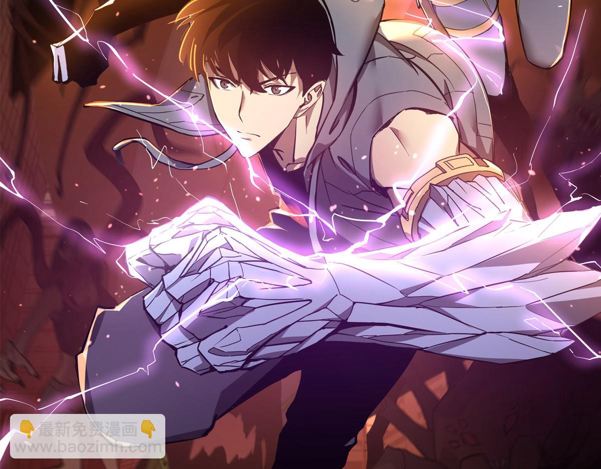 超凡進化 - 第122話 擱置？(1/4) - 3