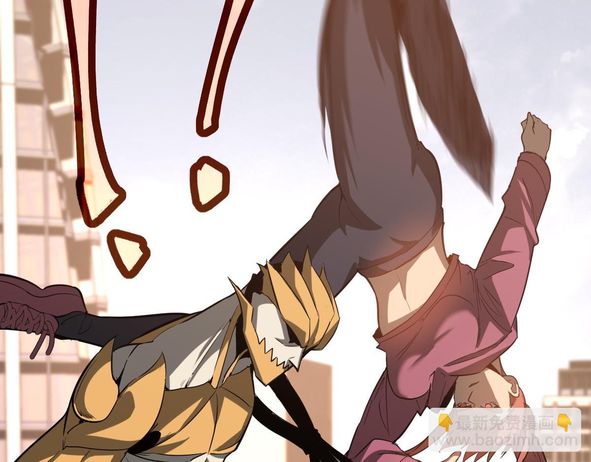 超凡進化 - 第122話 擱置？(3/4) - 6