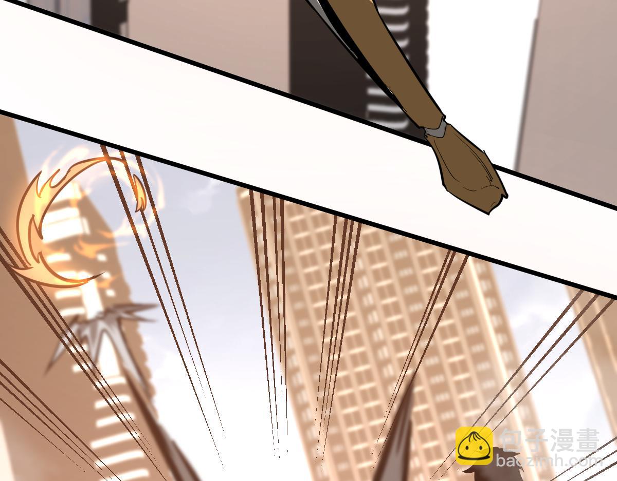 超凡進化 - 第122話 擱置？(3/4) - 8