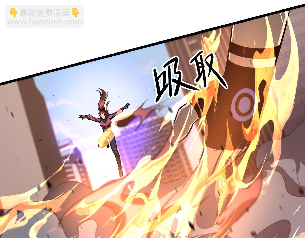 超凡進化 - 第122話 擱置？(3/4) - 3