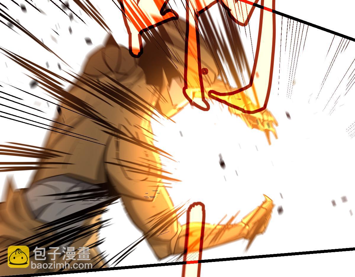 超凡進化 - 第122話 擱置？(3/4) - 8