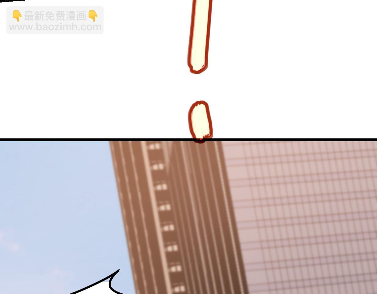 超凡進化 - 第122話 擱置？(3/4) - 1