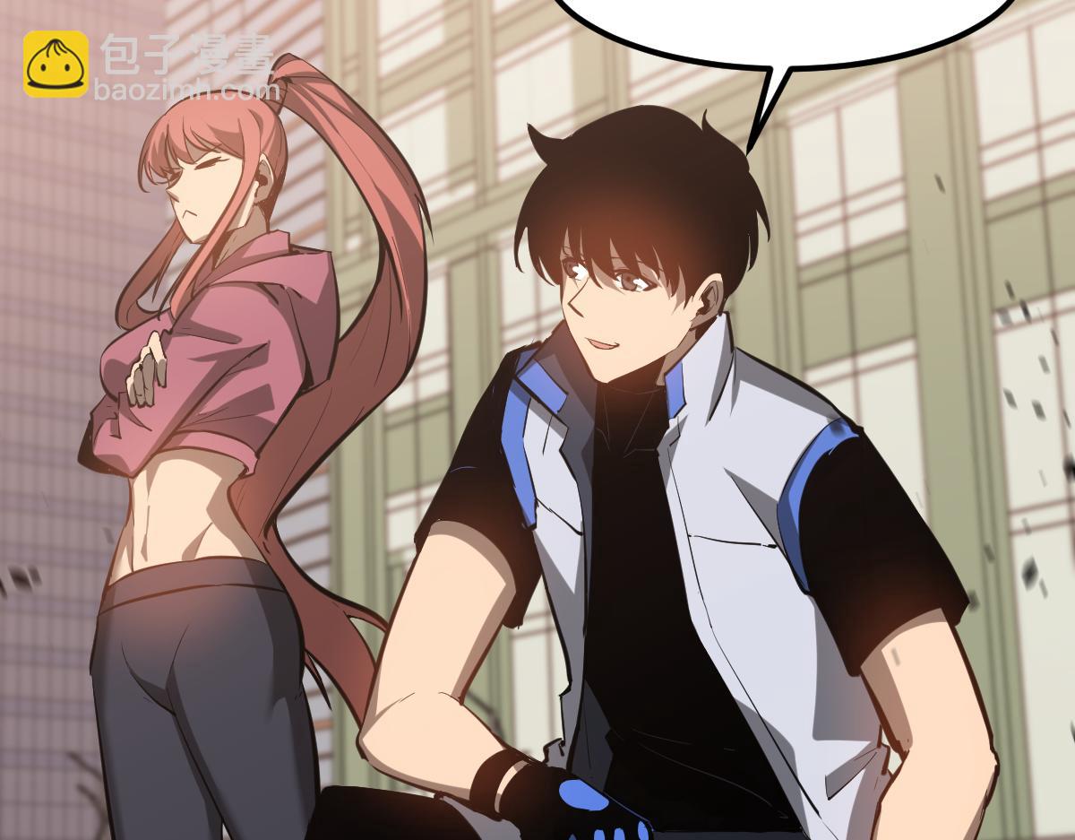 超凡進化 - 第122話 擱置？(3/4) - 5