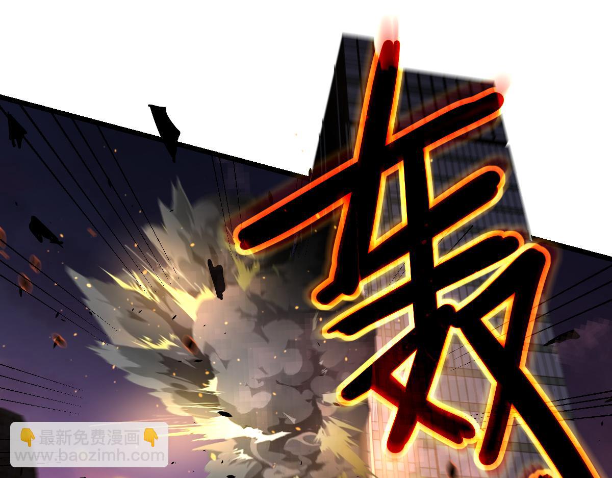 超凡進化 - 第122話 擱置？(3/4) - 4