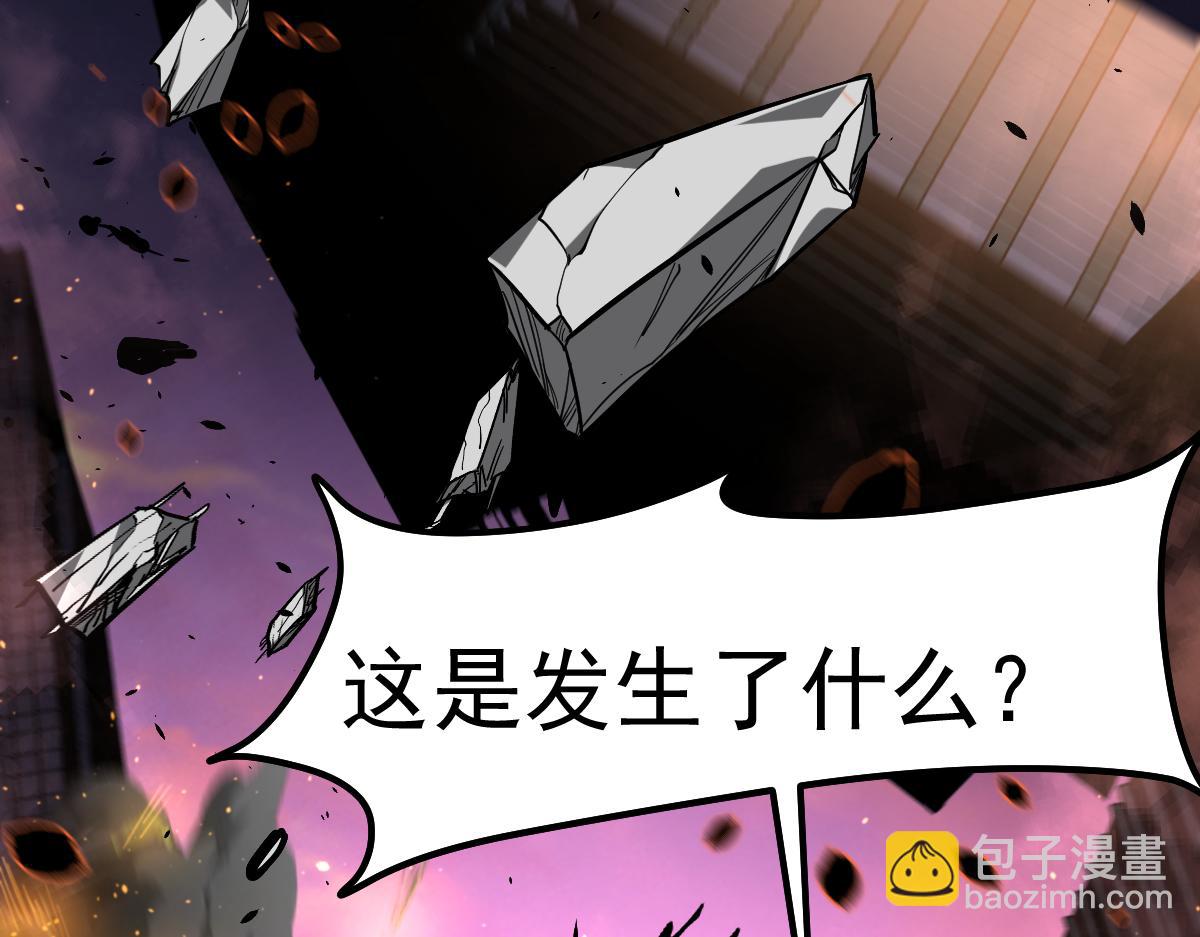 超凡進化 - 第122話 擱置？(3/4) - 8