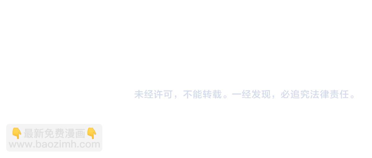 超凡進化 - 第122話 擱置？(3/4) - 3