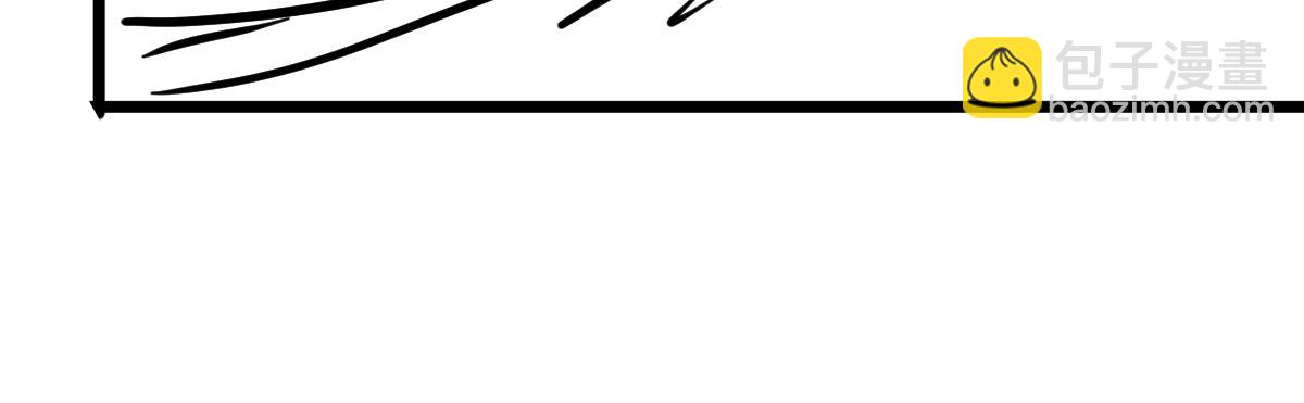 超凡進化 - 第122話 擱置？(3/4) - 1