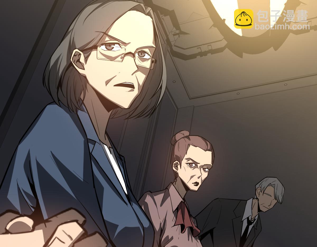 超凡進化 - 第122話 擱置？(1/4) - 7