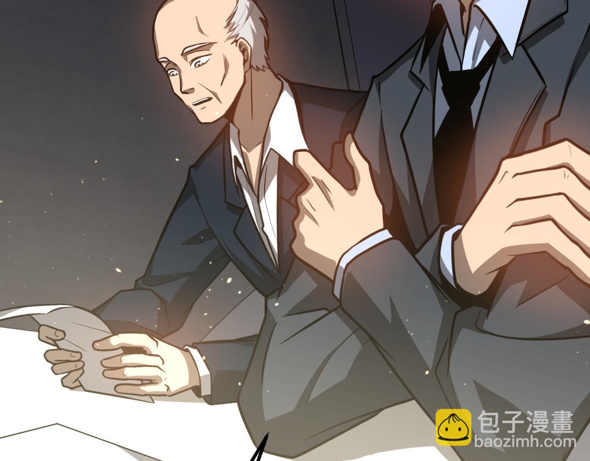 超凡進化 - 第122話 擱置？(1/4) - 8