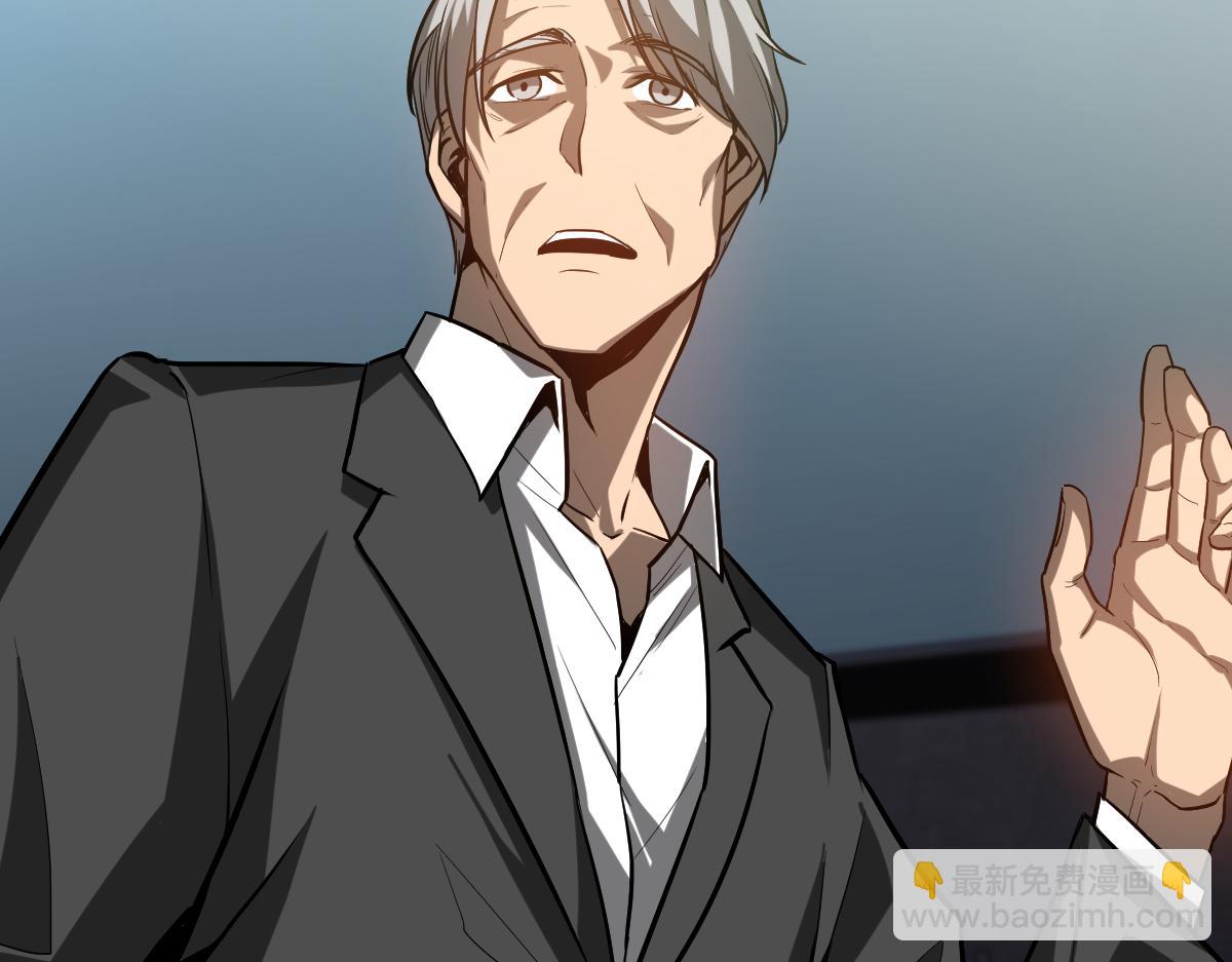 超凡進化 - 第122話 擱置？(1/4) - 3