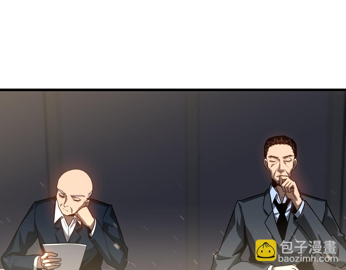 超凡進化 - 第122話 擱置？(1/4) - 2