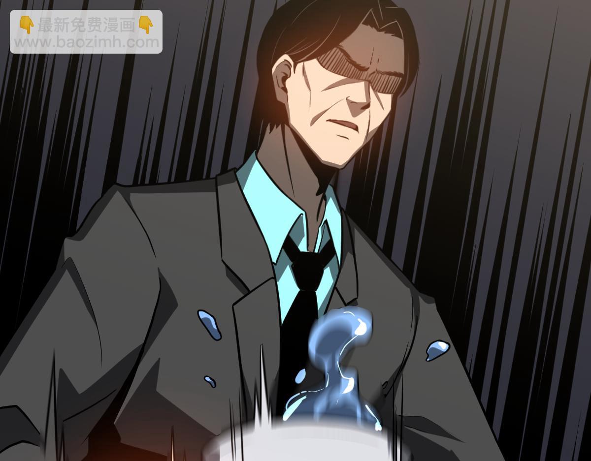 超凡進化 - 第122話 擱置？(1/4) - 5