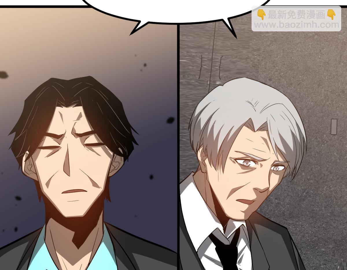 超凡進化 - 第122話 擱置？(2/4) - 5