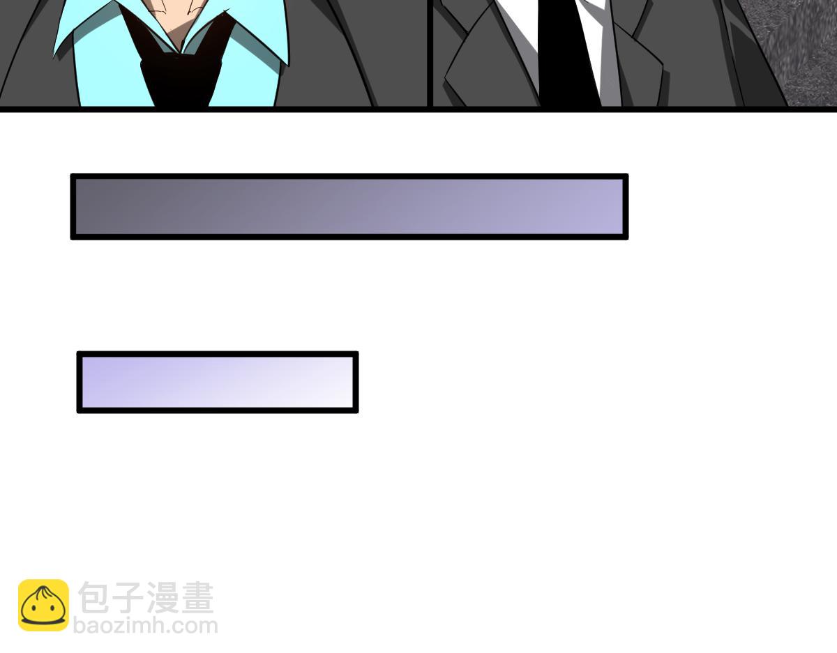 超凡進化 - 第122話 擱置？(2/4) - 6