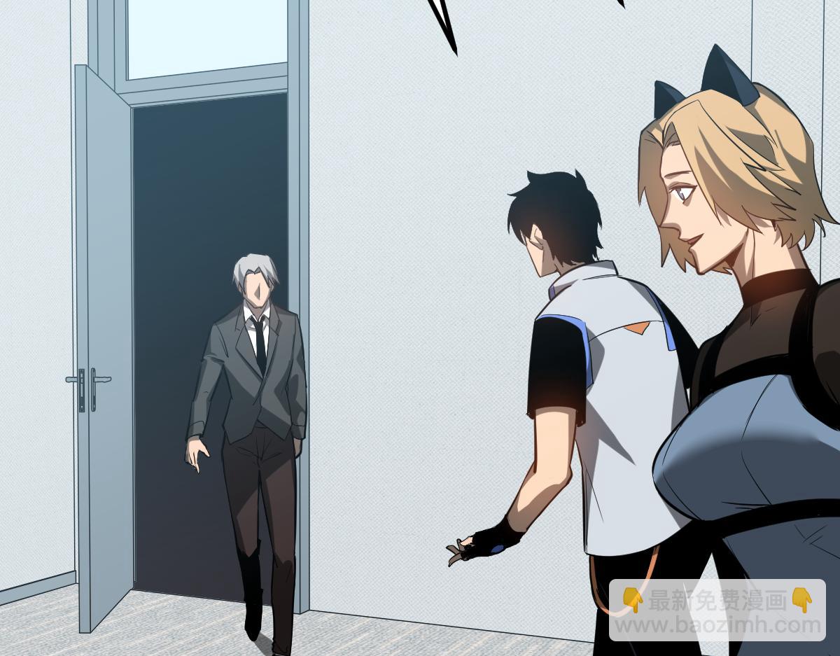 超凡進化 - 第122話 擱置？(2/4) - 3