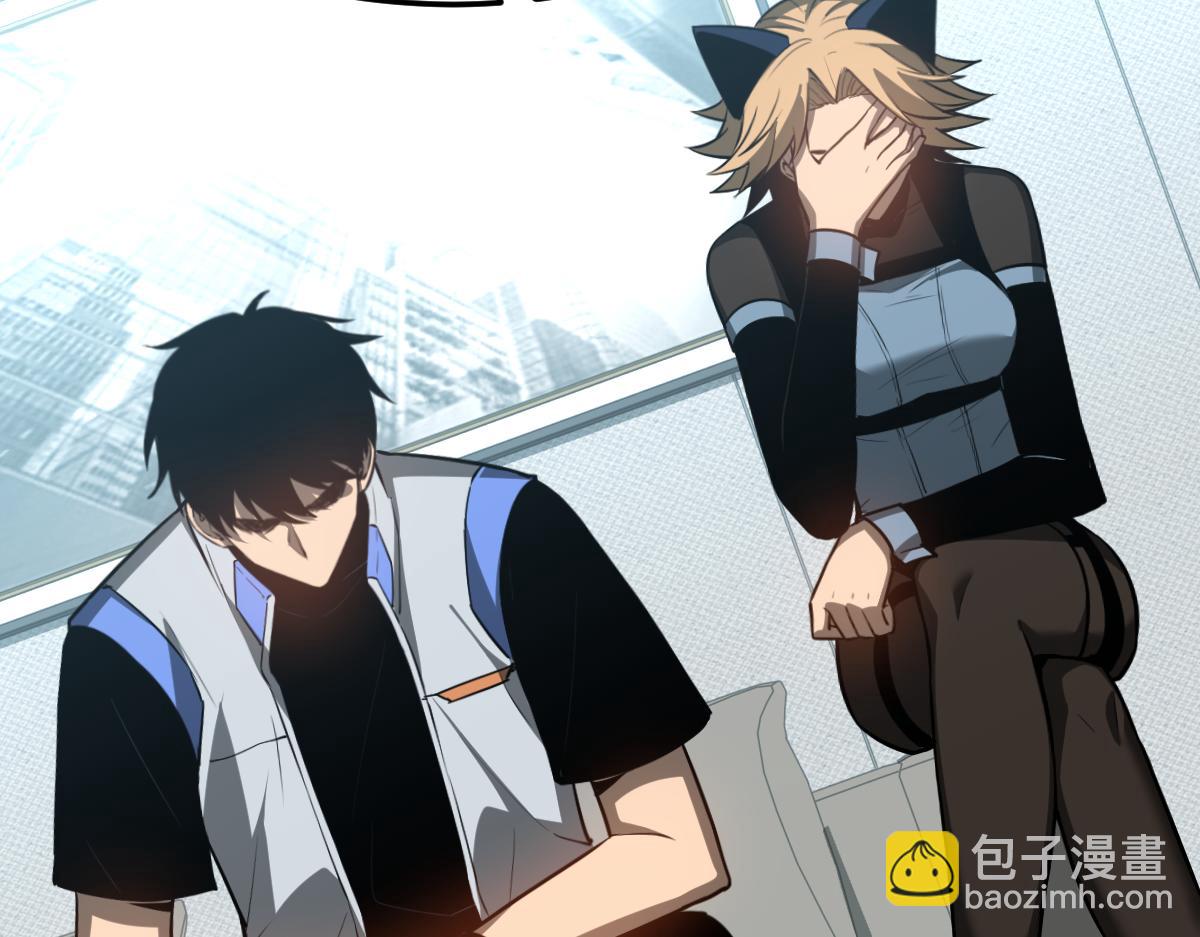 超凡進化 - 第122話 擱置？(2/4) - 3