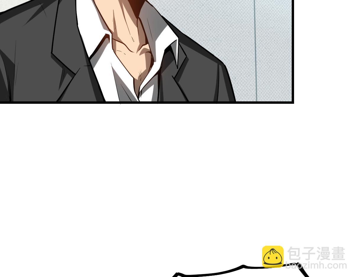 超凡進化 - 第122話 擱置？(2/4) - 6