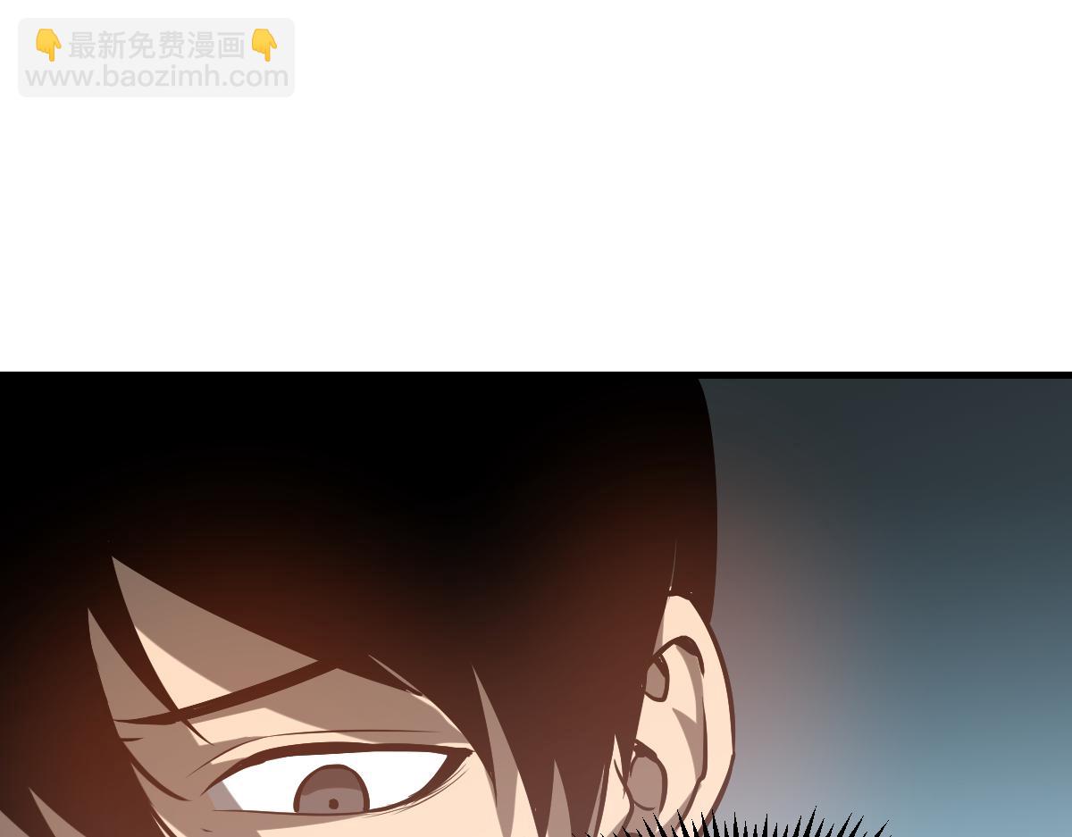 超凡進化 - 第122話 擱置？(2/4) - 3