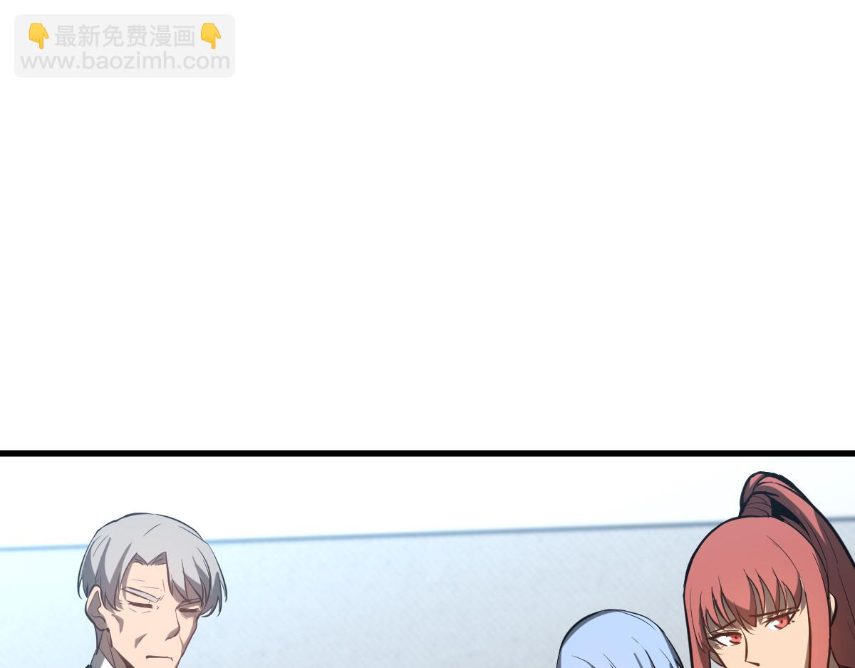 超凡進化 - 第122話 擱置？(2/4) - 3