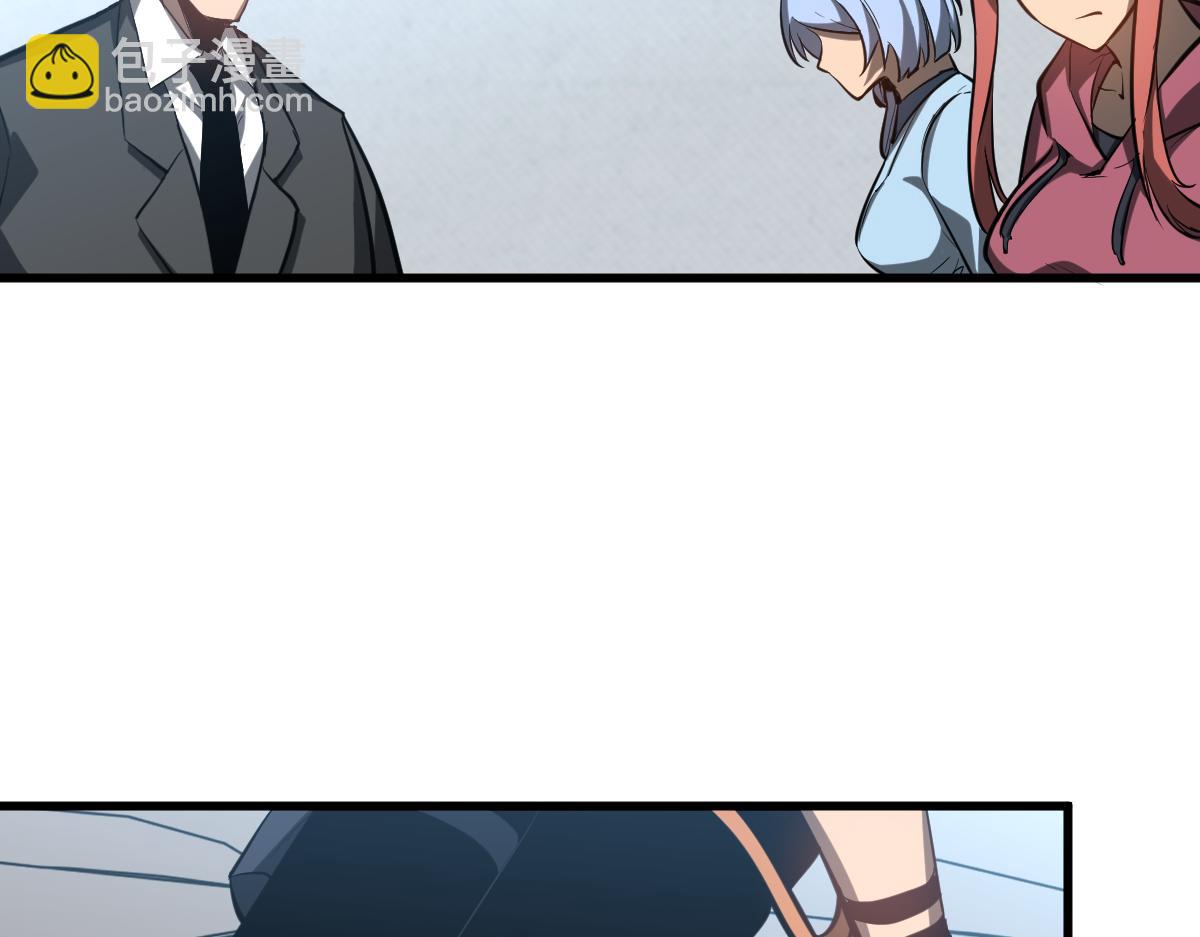 超凡進化 - 第122話 擱置？(2/4) - 4