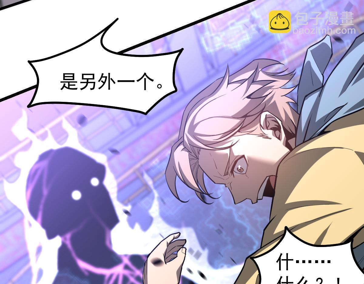 超凡進化 - 第126話 智勇雙全滅奸妖(2/3) - 8