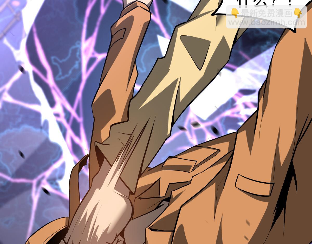 超凡進化 - 第126話 智勇雙全滅奸妖(2/3) - 1