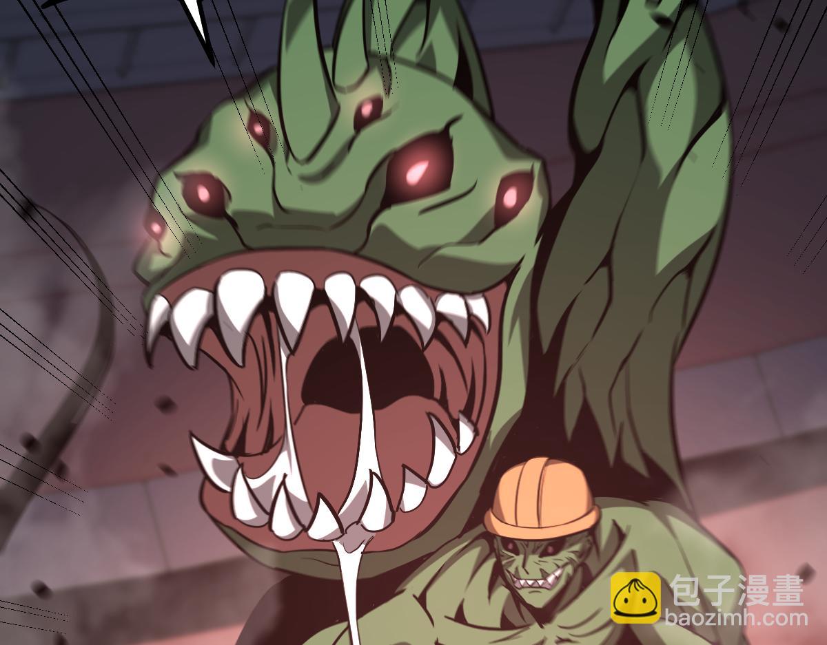 超凡進化 - 第126話 智勇雙全滅奸妖(2/3) - 6