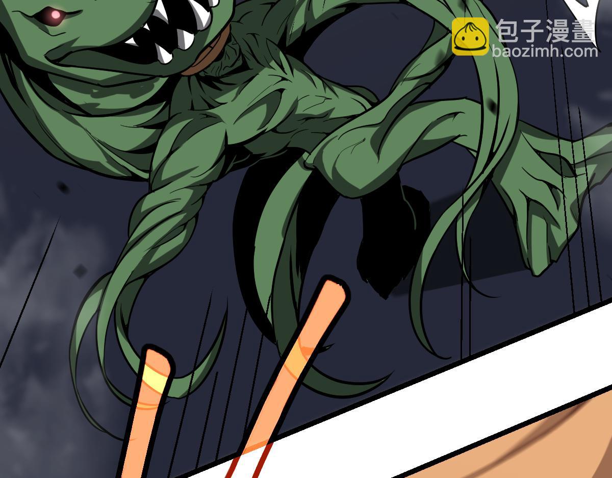 超凡進化 - 第126話 智勇雙全滅奸妖(2/3) - 3