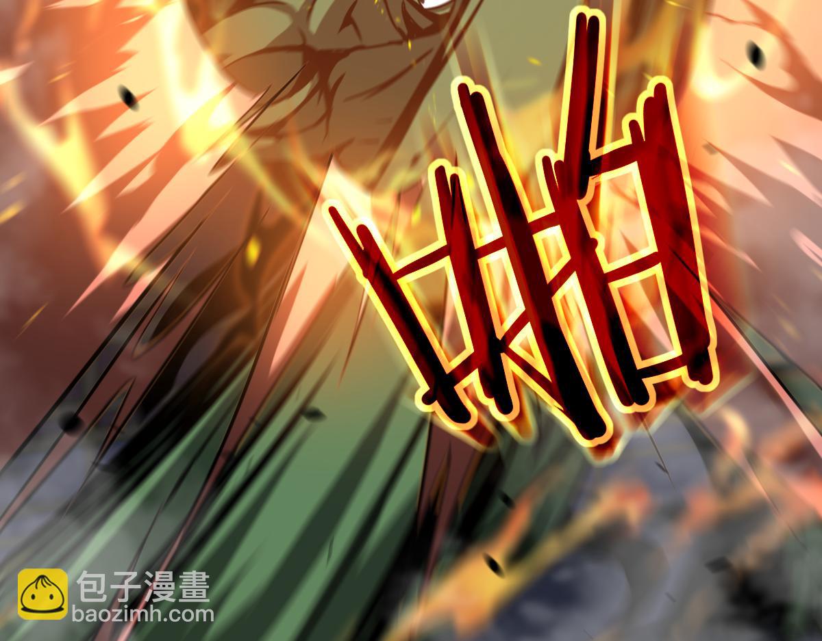 超凡進化 - 第126話 智勇雙全滅奸妖(2/3) - 6