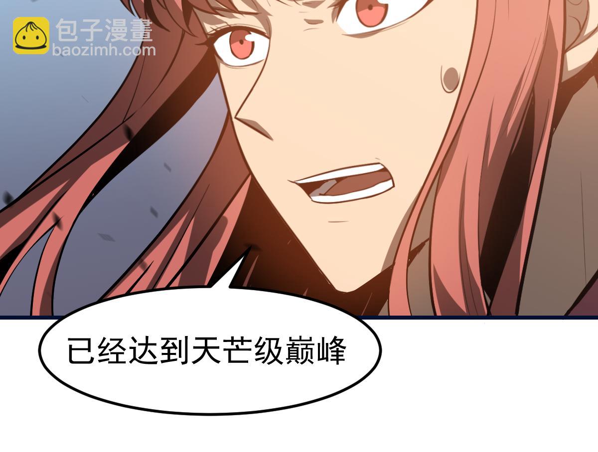 超凡進化 - 第126話 智勇雙全滅奸妖(2/3) - 8