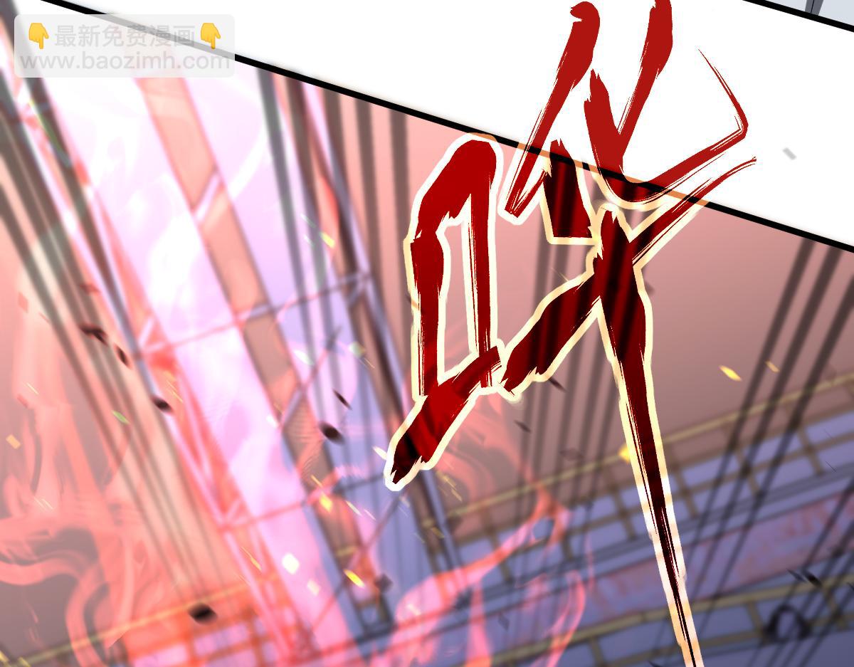 超凡進化 - 第126話 智勇雙全滅奸妖(2/3) - 4