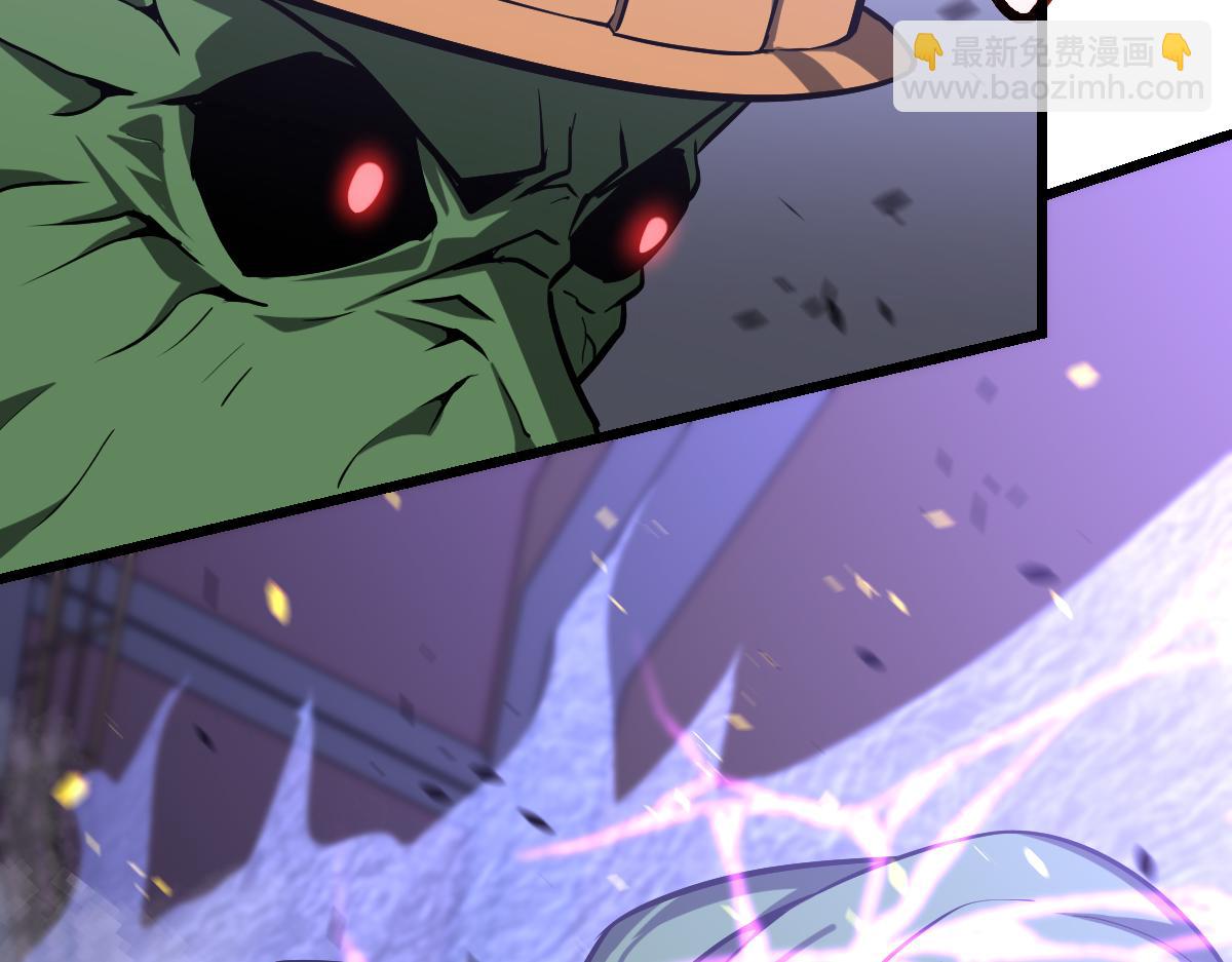 超凡進化 - 第126話 智勇雙全滅奸妖(2/3) - 1