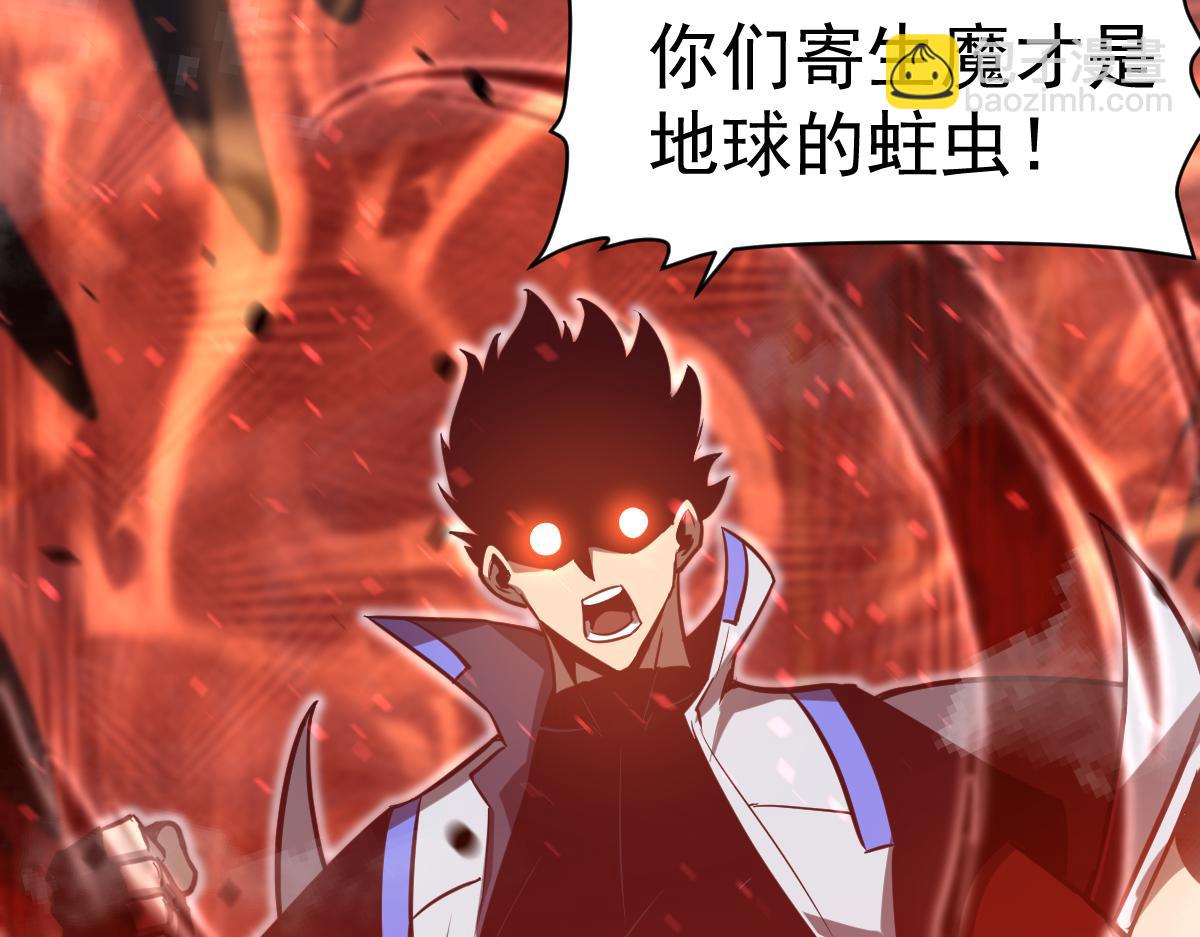 超凡進化 - 第126話 智勇雙全滅奸妖(2/3) - 3