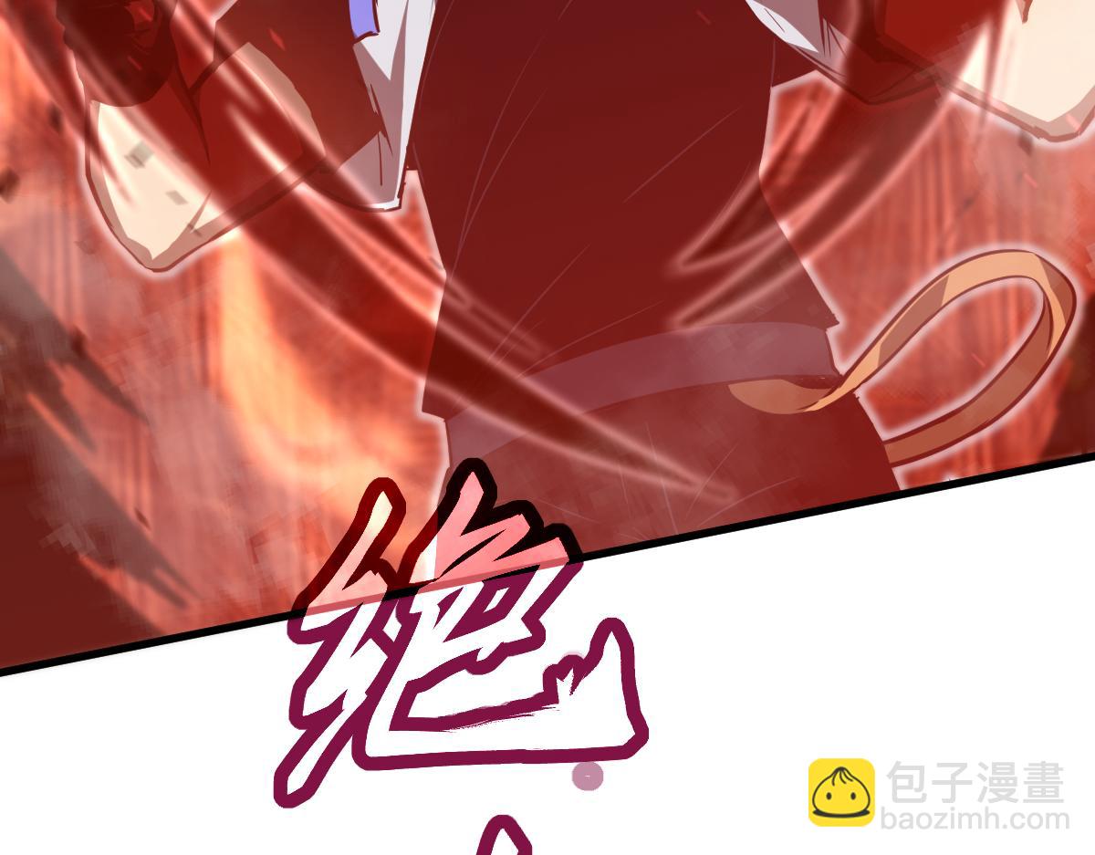 超凡進化 - 第126話 智勇雙全滅奸妖(2/3) - 4