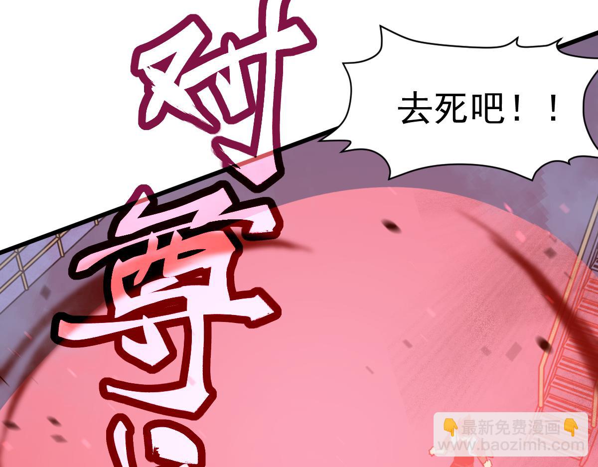 超凡進化 - 第126話 智勇雙全滅奸妖(2/3) - 5