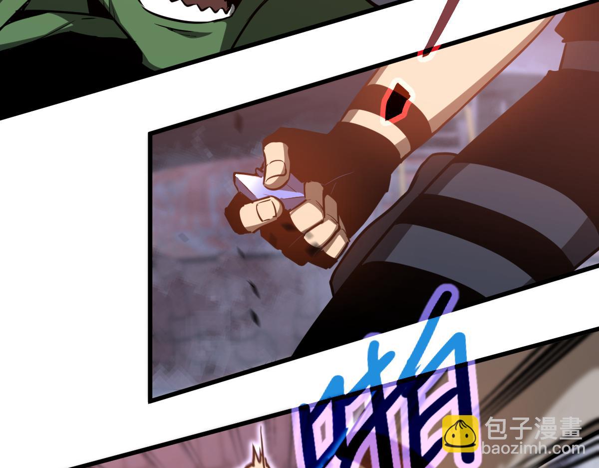 超凡進化 - 第126話 智勇雙全滅奸妖(2/3) - 1