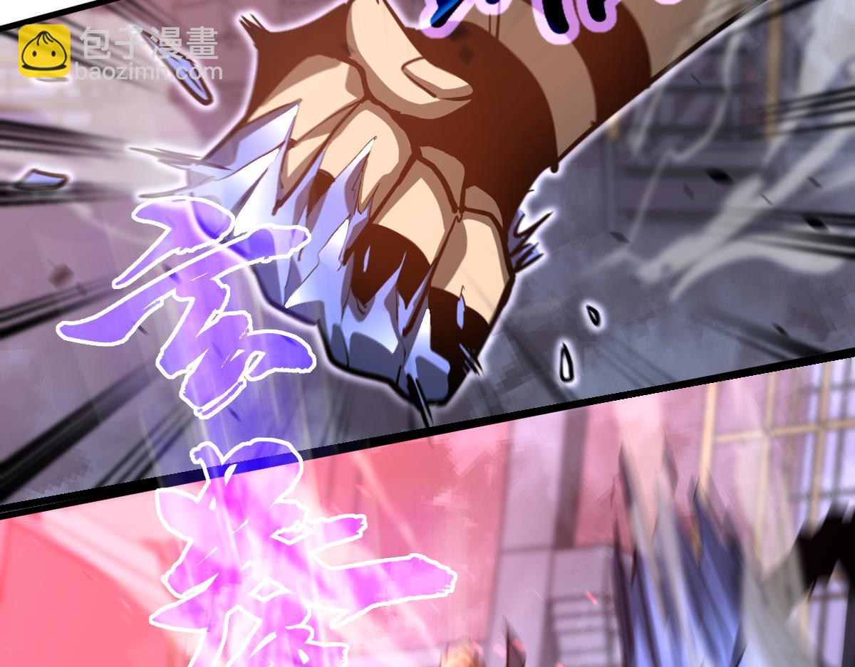 超凡進化 - 第126話 智勇雙全滅奸妖(2/3) - 2