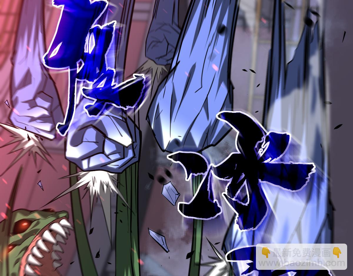 超凡進化 - 第126話 智勇雙全滅奸妖(2/3) - 4