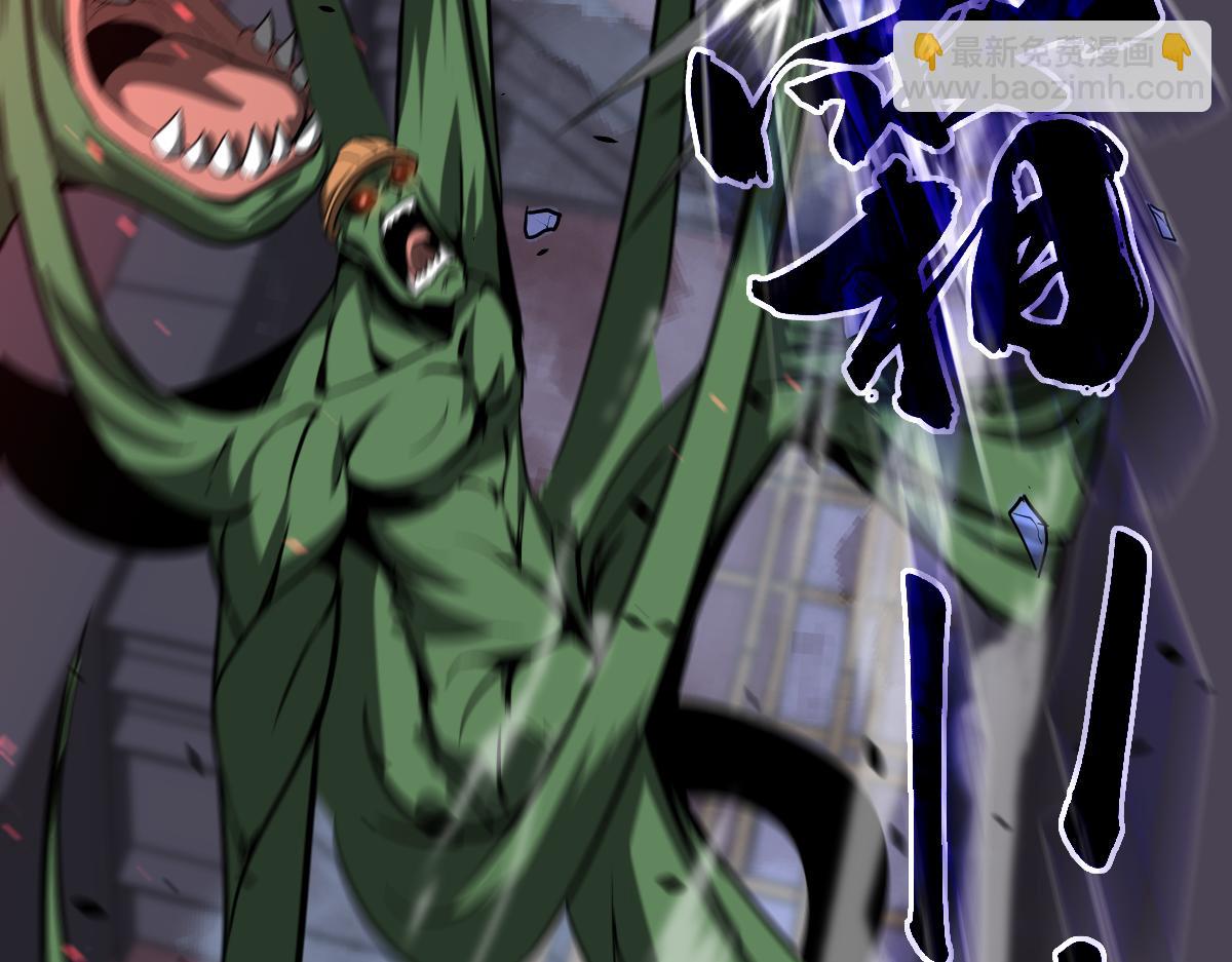 超凡進化 - 第126話 智勇雙全滅奸妖(2/3) - 5