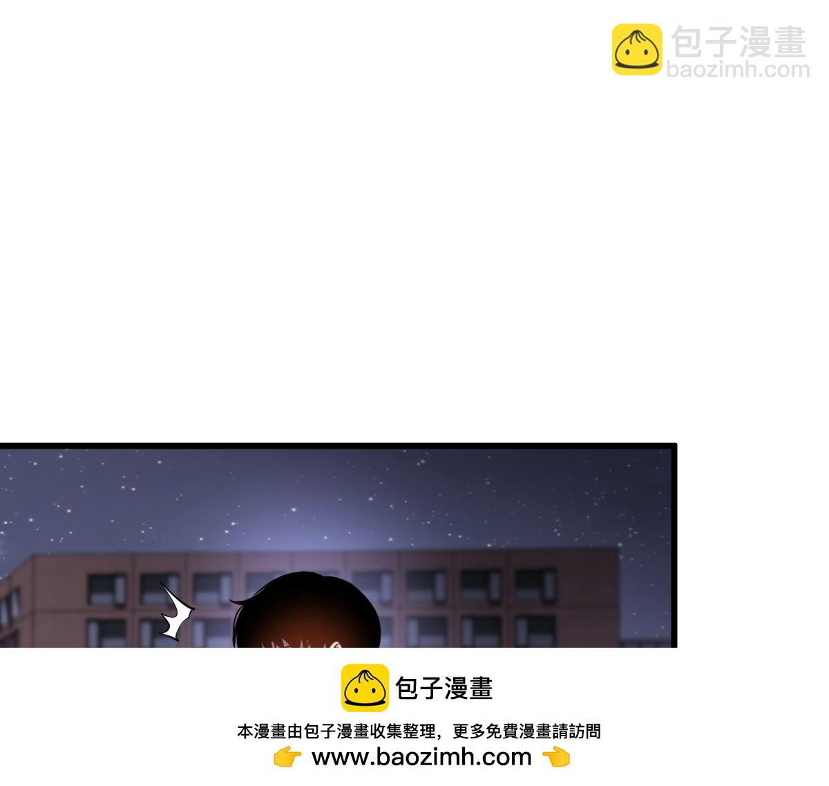 超凡進化 - 第130話 出任魁首(2/4) - 6