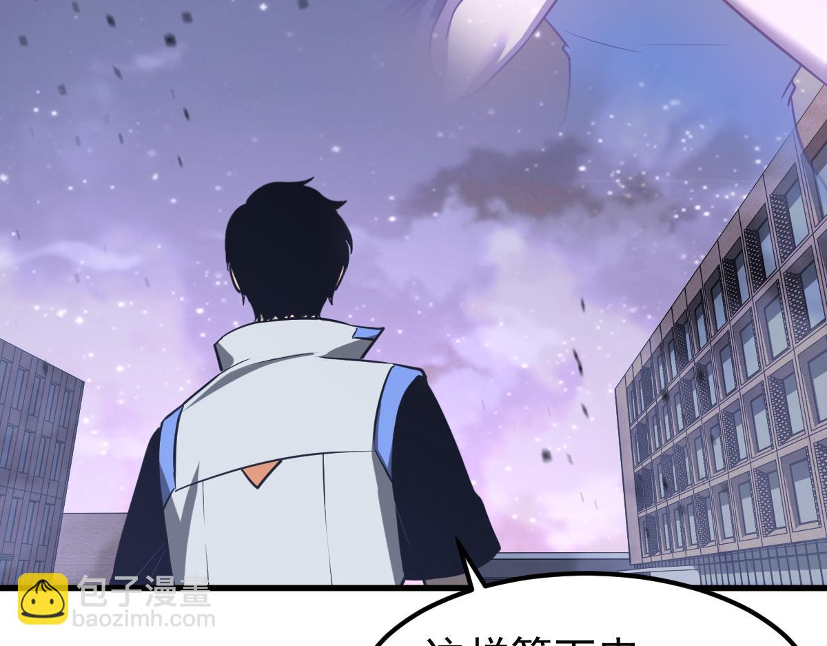 超凡進化 - 第130話 出任魁首(3/4) - 4