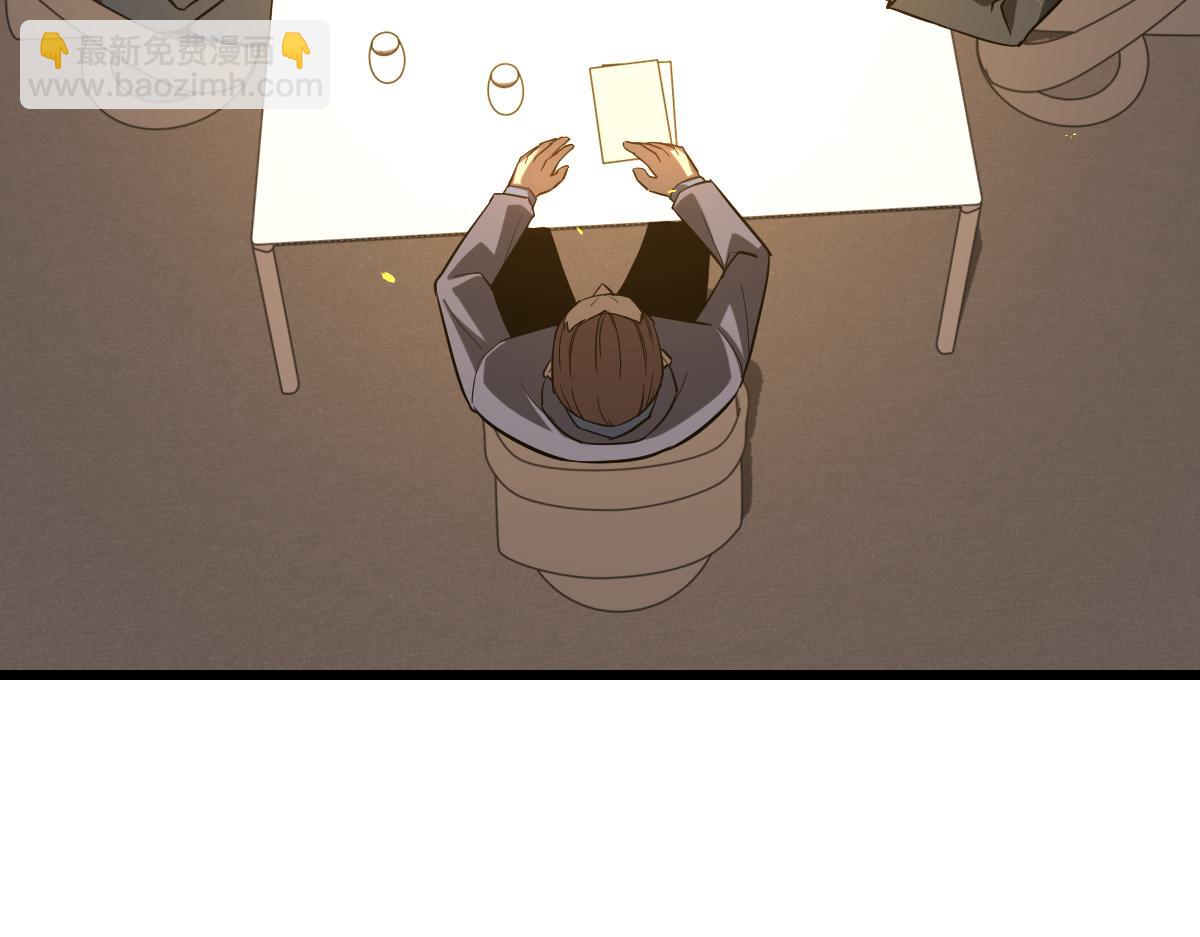 超凡進化 - 第130話 出任魁首(1/4) - 3