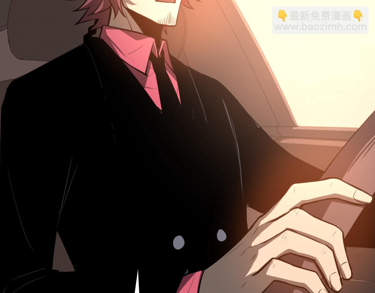 超凡進化 - 第130話 出任魁首(3/4) - 3