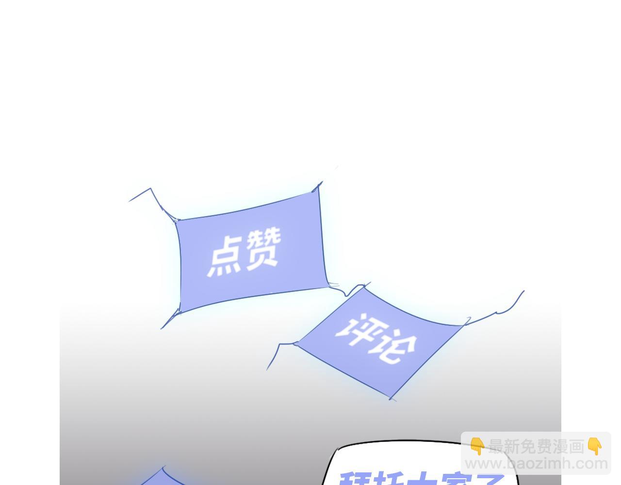 超凡進化 - 第130話 出任魁首(3/4) - 2