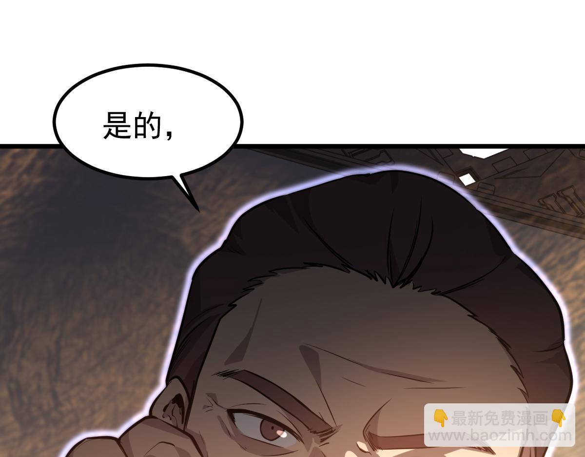 超凡進化 - 第130話 出任魁首(1/4) - 1